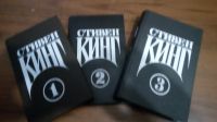 Лот: 19147892. Фото: 2. Стивен Кинг.8 книг одним лотом... Литература, книги