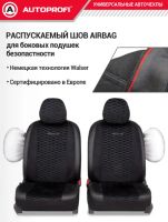 Лот: 25888330. Фото: 4. Авточехлы Аutoprofi Verossa черные... Красноярск