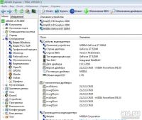 Лот: 8877563. Фото: 5. DNS intel core i3-2370m 4*2400...