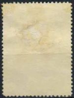 Лот: 20844414. Фото: 2. 1957, 29 июня. 150 лет со дня... Коллекционирование, моделизм