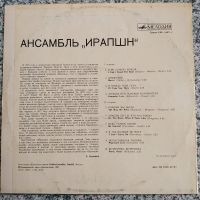 Лот: 21589429. Фото: 2. LP ● Ирапшн ● ERUPTiON ● Я не... Коллекционирование, моделизм