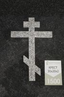 Лот: 6948423. Фото: 2. Крест гранитный №4 светло-серый. Для дачи, дома, огорода, бани, парка