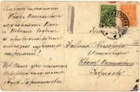 Лот: 18555095. Фото: 2. Дореволюционная поздравительная... Открытки, билеты и др.