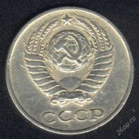 Лот: 1009653. Фото: 2. 10 копеек 1978 года с рубля!. Монеты