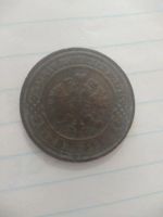 Лот: 11651738. Фото: 3. Монета 3 копейки 1908г. Монета... Коллекционирование, моделизм