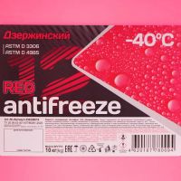 Лот: 25880169. Фото: 3. Антифриз Дзержинский, красный... Авто, мото, водный транспорт