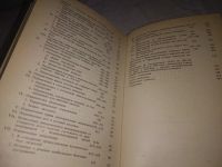 Лот: 21771631. Фото: 10. (3092305) Лицензионный договор...