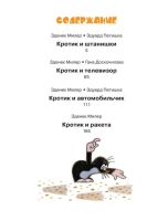 Лот: 16141311. Фото: 4. Кротик: большая книга. Новая... Красноярск