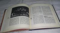 Лот: 11694440. Фото: 3. ок...Театральный календарь. 1990... Литература, книги