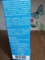 Лот: 20511275. Фото: 2. Добавка для кошек. Животные и уход