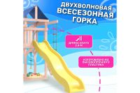 Лот: 24655934. Фото: 8. Детская площадка NATIONAL TREE...