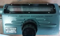 Лот: 17236885. Фото: 2. Аттенюатор резистивный коаксиальный... Радиодетали  (электронные компоненты)