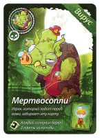 Лот: 11574815. Фото: 7. Карточная игра Свинтус Зомби