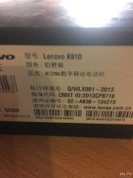 Лот: 8664599. Фото: 5. Lenovo k910 vibe z