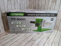 Лот: 25226024. Фото: 2. Паяльник для полипропиленовых... Инструмент и расходные