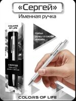 Лот: 25022942. Фото: 5. Ручка шариковая именная с именем...