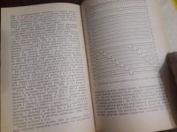 Лот: 19089080. Фото: 8. В помощь радиолюбителю выпуск...