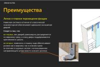 Лот: 23647169. Фото: 7. Комплект вставок Hoff Оскар Ультра