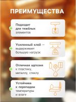 Лот: 25616955. Фото: 2. Клейкая лента TORSO, двусторонняя... Шины, Диски