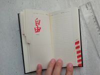 Лот: 19510899. Фото: 3. Книжка записная в японском стиле. Компьютеры, оргтехника, канцтовары