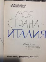 Лот: 17903158. Фото: 3. 17. Лирика стихи. Поэмы. Коллекционирование, моделизм
