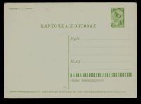 Лот: 11522484. Фото: 2. С новым годом ! * художник В.В... Открытки, билеты и др.