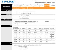 Лот: 25210436. Фото: 3. Роутер Tp Link TD W8901N ADSL2... Компьютеры, оргтехника, канцтовары