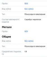 Лот: 25858206. Фото: 3. Каффы серебро. Красноярск