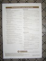 Лот: 14907734. Фото: 2. Ресивер Yamaha htr-5930. Аудиотехника