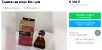 Лот: 10849689. Фото: 19. Maroussia Slava Zaitsev (Слава...