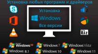 Лот: 21349974. Фото: 2. Компьютерный мастер. Установка... Ремонт и настройка техники, оборудования