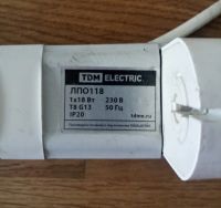Лот: 20506632. Фото: 2. Светильник лпо18 tdm electric. Освещение