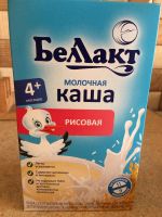 Лот: 9846339. Фото: 3. Каши Беллакт овсянная+рисовая. Дети растут