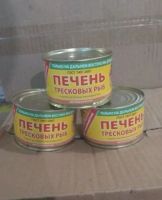 Лот: 25039117. Фото: 2. печень тресковых рыб, 240 гр... Продукты