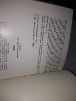 Лот: 17522227. Фото: 5. Киев Логвин Г. Н.... задача книги...