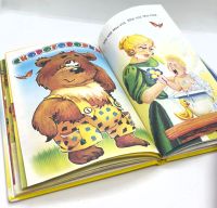 Лот: 25806349. Фото: 9. 📙 Чтение. Серия "Завтра в школу...