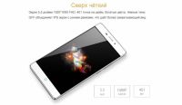 Лот: 6797682. Фото: 3. ZTE V5 Pro 5.5 дюймов IPS, 1980p... Красноярск