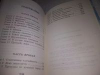 Лот: 23603975. Фото: 4. (3092332)Барби и волшебный корабль... Красноярск