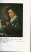 Лот: 7249354. Фото: 5. Турчин, В.С. Александр Григорьевич...