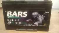 Лот: 16707256. Фото: 2. Аккумулятор Bars Asia 115D31R... Авто, мото, водный транспорт