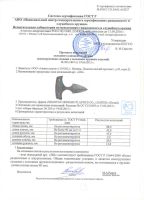 Лот: 5907484. Фото: 4. Нож тычковый 360. Новый. Красноярск
