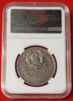 Лот: 21450748. Фото: 2. Один рубль 1924 года ПЛ брак точки... Монеты