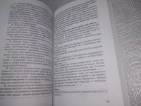 Лот: 25889752. Фото: 7. озю,вбр(40923106) Тестовые задания...