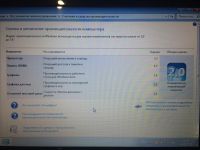 Лот: 11935466. Фото: 3. Нетбук Packard Bell dot se DOTS-E3... Компьютеры, оргтехника, канцтовары