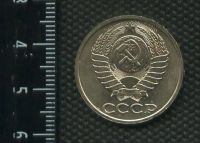 Лот: 14984316. Фото: 2. (№ 4146) 50 копеек 1985 год,штемпельный... Монеты