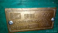 Лот: 10817126. Фото: 5. Установка УВП-1500 б/у