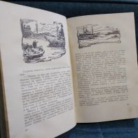 Лот: 21179208. Фото: 6. Олег Щербановский. Стрелка. Повесть