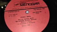 Лот: 25810666. Фото: 5. группа " Дети " большая виниловая...