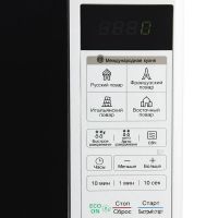 Лот: 8886373. Фото: 5. Микроволновая печь LG MS 20M43...