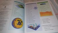 Лот: 7946152. Фото: 7. Погода. Практические занятия...